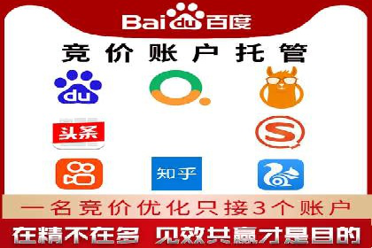 信息流代运营在电商领域的成功实践