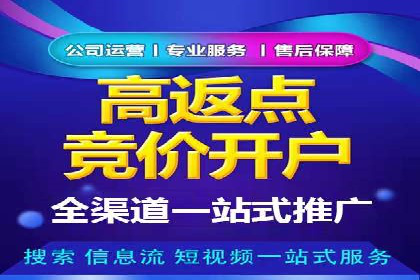 百度竞价包年推广如何助力企业品牌建设